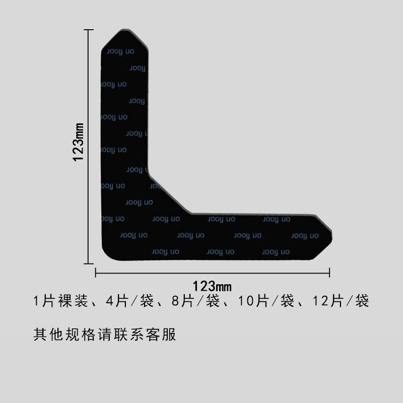 4 조각 [가방]  날카로운 모서리가있는 U 모양 [123X123]]