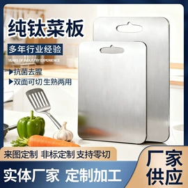 钛及钛合金材;激光加工;CNC加工