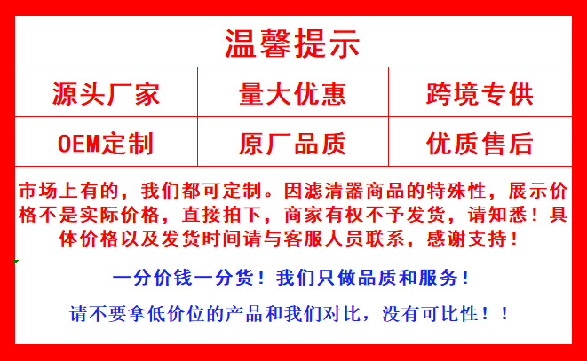 1688定制1