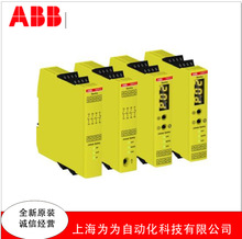 ABB�̵���2TLA010025R0400 JSBRT11 2TLA010025R0500  �ֻ�