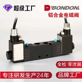 定制电磁阀3V系列4V系列防爆款气阀铝合金气动电磁阀