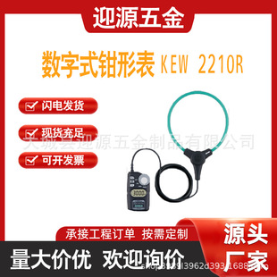 �ձ������Q�α���������y����2210Rԭ�b�M��