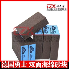 砂纸;其他呼吸防护;防尘口罩