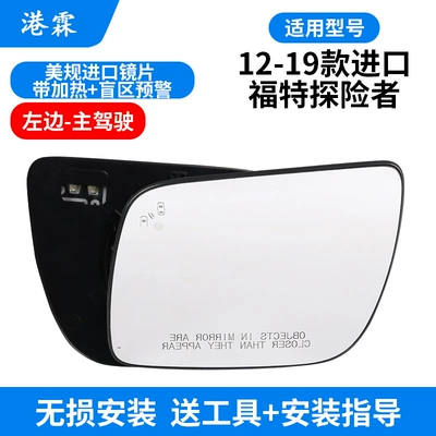 Rear mirror/rearview mirror assembly | reverse mirror housing frame lens - heating-blind-zone-us-gauge-lens-the-original-car-version-of-the-main-driver-is-small-in-size