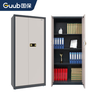 Guobao (Guub) Security Cabinet Z168-VF2 Office Fingerprint Password Lock Data Cabinet Folding Overall Authentication Pass