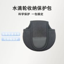 跨境水滴鱼轮包路亚加厚渔轮包鼓轮包线轴轮保护套渔具钓鱼收纳包