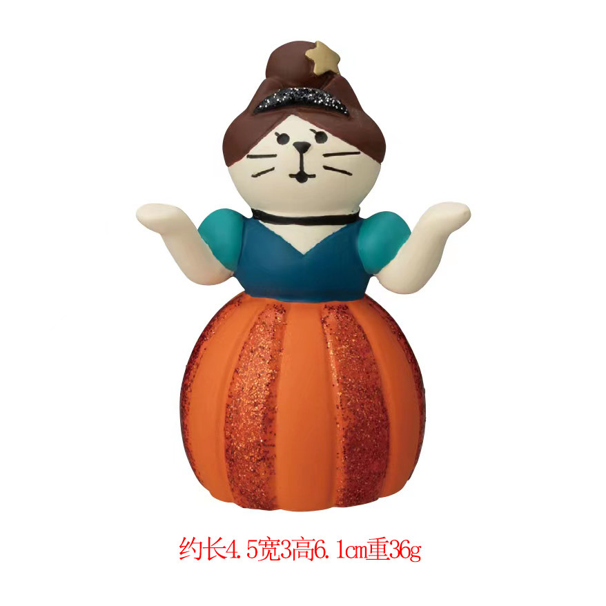 호박 치마 고양이