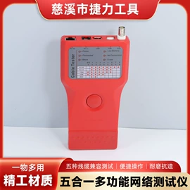 压接钳;剥线钳;其他钳类工具