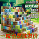My Magnetic Square Magnet Iron Absorbing Iron Stone Mini World Building Blocks Educational Assembled Boys Toys Children's Gift