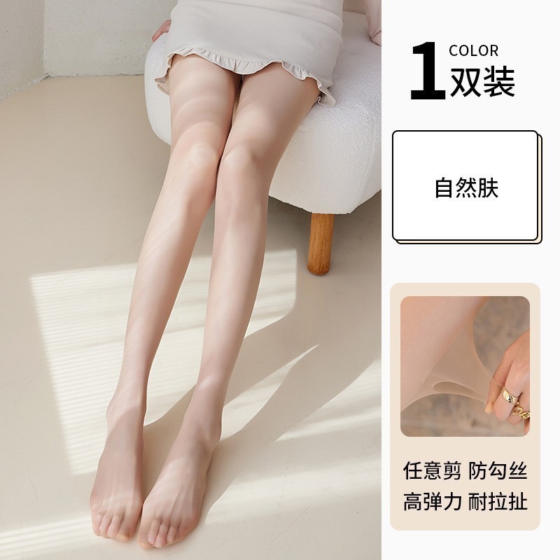 Facial mask 0DT crotch [skin color]