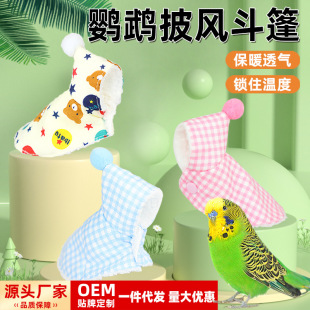 �W�^�·��ﶬ��ů�ӽq���Pĵ����Ƥ�W�^�B�·�������ů�B�\����Ʒ