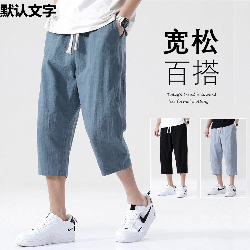 Summer Capri Pants Men's Cotton Thin plus size Men's Chinese Style Loose Harlan Pants Men's Casual Straight Breeches Men's
