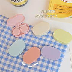 Retro Oil Painting Color ~ Instagram Sweet & Cool Girl Beauty Contact Lens Case Mini Compact Lens Holder Box Simple Care Box