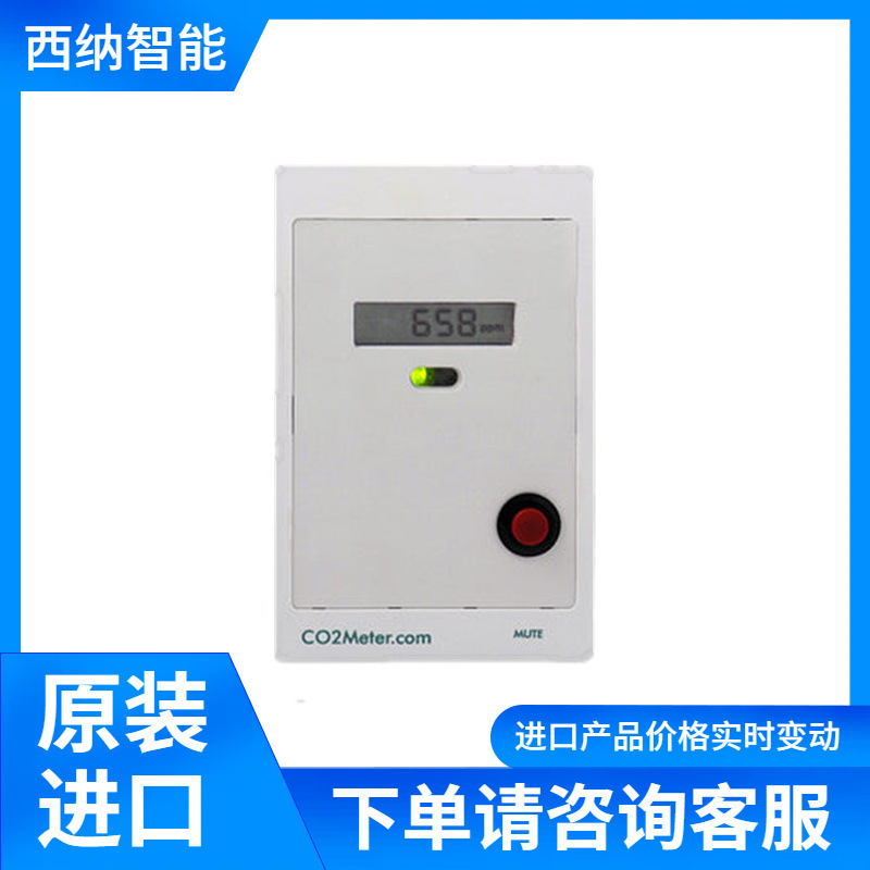 CO2METER二氧化碳监测仪SE-0010