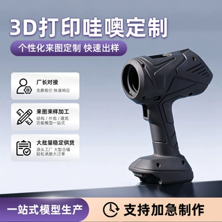 哇噢定制CNC机加工械制作金属铝合金不锈钢塑料abs铣床打样高精密