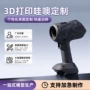 制作定制打样精密铣床