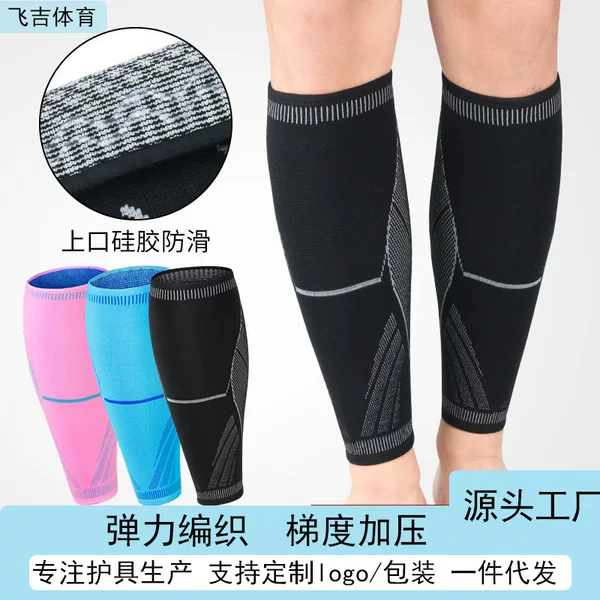 Wholesale Sports Calf Protection Knitted Compression Calf Sleeves for Men and Women Outdoor Basketball Football Mountaineering Running Leg Protection Gear