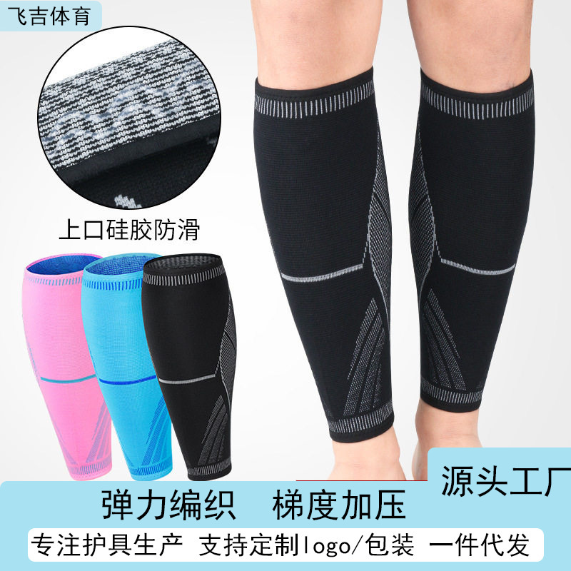 Wholesale Sports Calf Protection Knitted Compression Calf Sleeves for Men and Women Outdoor Basketball Football Mountaineering Running Leg Protection Gear Wholesale Sports Calf Protection Knitted Compression Calf Sleeves for Men and Women Outdoor Basketball Football Mountaineering Running Leg Protection Gear