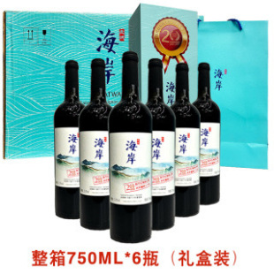 2019���L.�Ǻ�����ϼ���Rɪ�m�ɼt���ѾƶY���b ����750ml*6ƿ