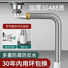 厨房洗菜盆下水管配件排水管道洗碗池水不锈钢下水器防臭全套装