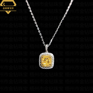 Cushion Yellow Diamond Necklace 18K Gold Yellow Diamond Necklace 2024 Summer New Cross-Border European and American Style Necklace