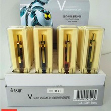 韩国文具 铭恩自动铅笔 V690 自动笔金属自动铅笔 自动笔