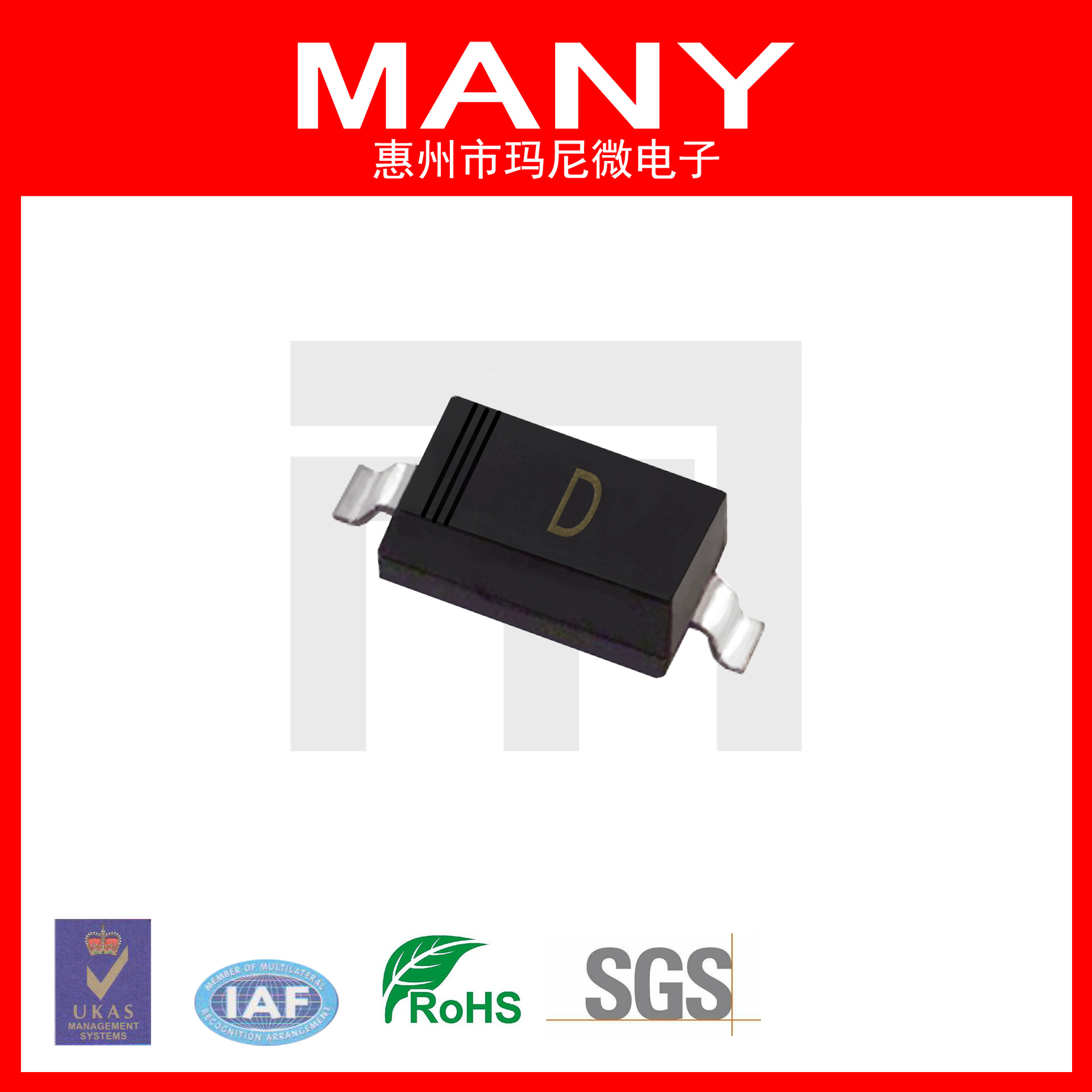 RB551V-30 贴片肖特基二极管 0.5A30V SOD-323