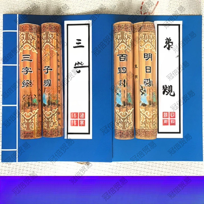 Фэн Шужуань Производственный Книга Древний Китай Ретро Три-символьная сутра Танец Антикварный пустой бамбуковый слайды ученик регуляция реквизит Слайды