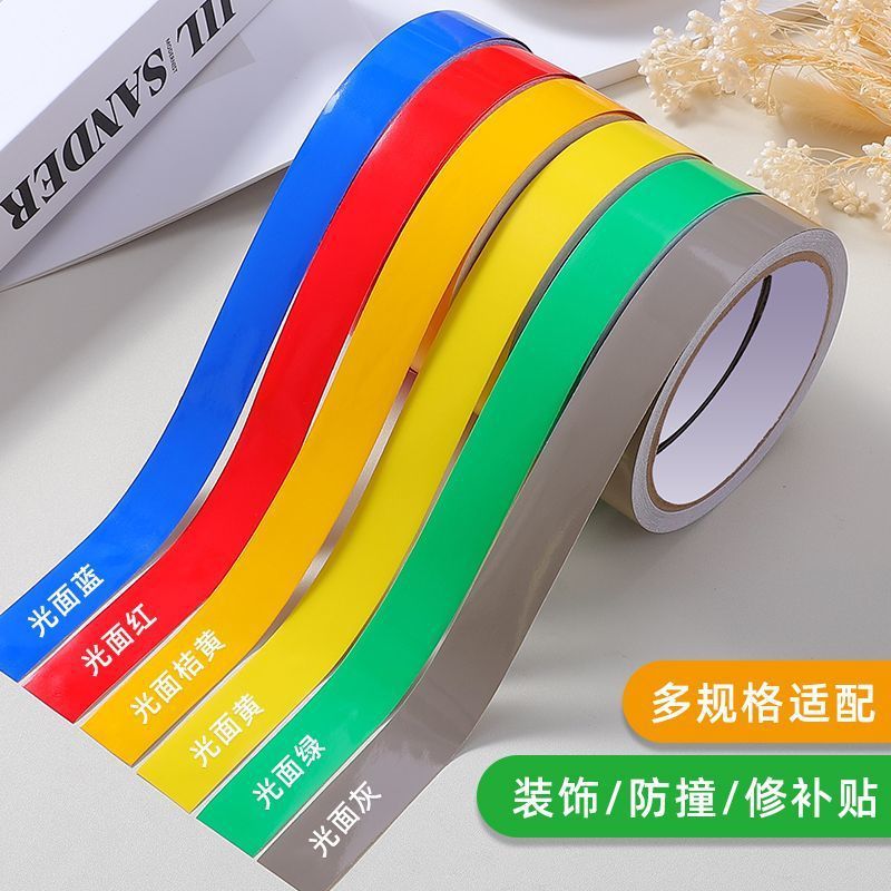 红色警示胶带玻璃防撞腰线贴纸广告创意标识贴条装饰条自粘封边条|undefined