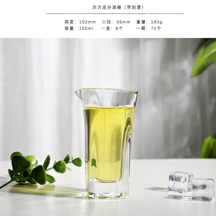 Separador de vino de vidrio transparente conjunto de hogar separador de vino de cristal sin mango de estilo japonés engrosado olla de vino clara calentador de vino