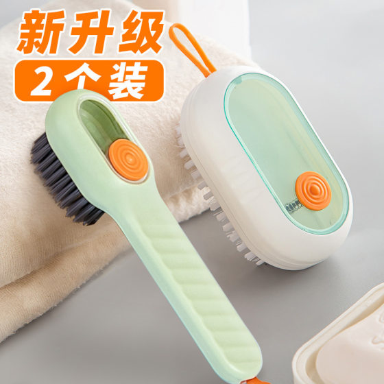 Cross-border household cleaning shoe washing automatic liquid shoe brush tool pressing liquid decontamination cleaning brush multi-function liquid adding