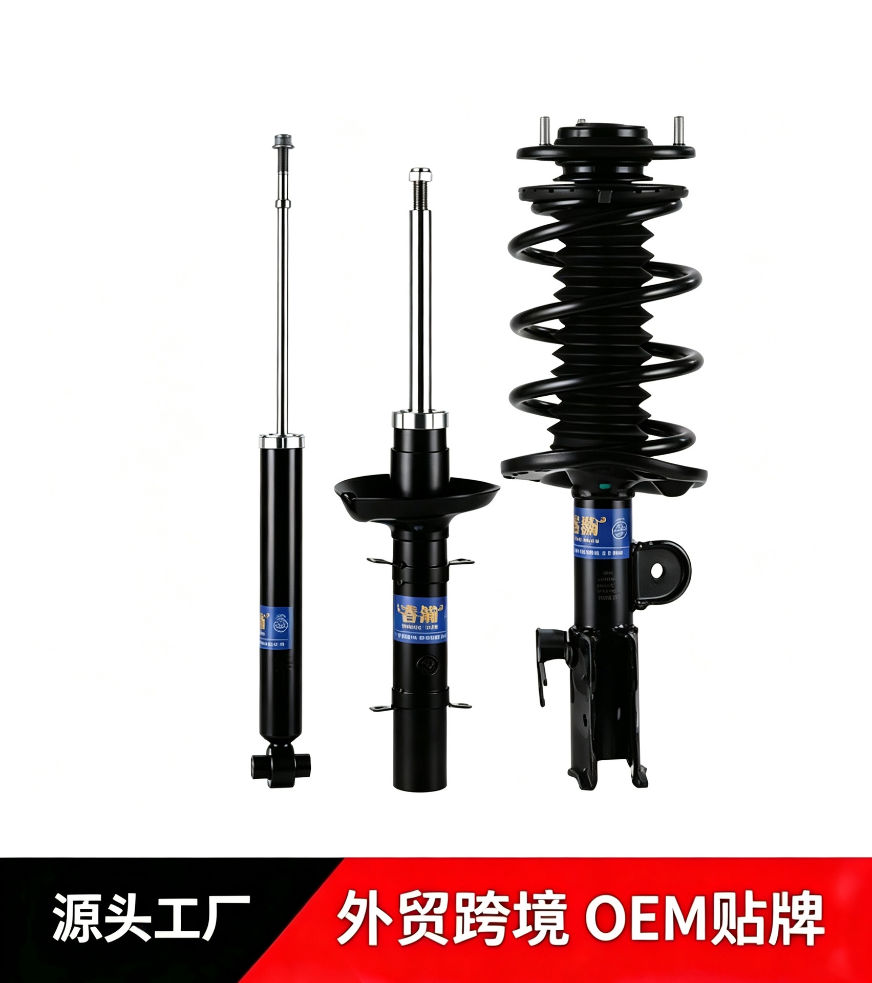 Suitable for Chery Shuxiangjia Youyou Little Ant eQ1 Big Ant Lingke 010203 front and rear shock absorber assembly
