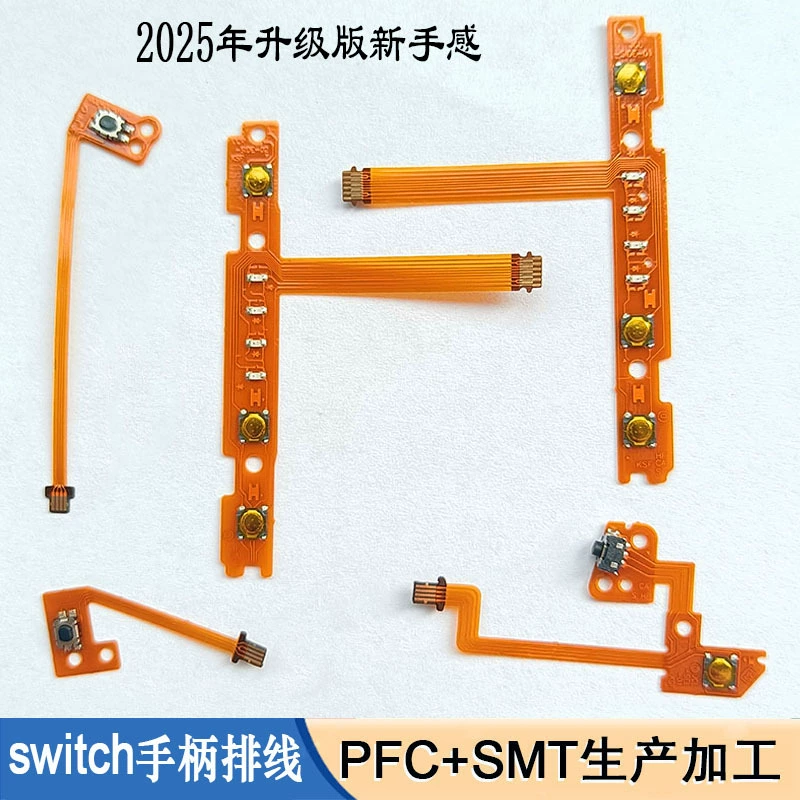 Шлейф кнопок L ZR ZL для левого и правого контроллеров, гибкий кабель для кнопок SL, FPC для левого и правого контроллеров, шлейф кнопок SR