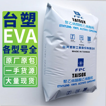 ̨��̨��EVA 7470M/7350M/7A60H Ь�ײĉ|Ȧ늾��|���zԭ�����w��