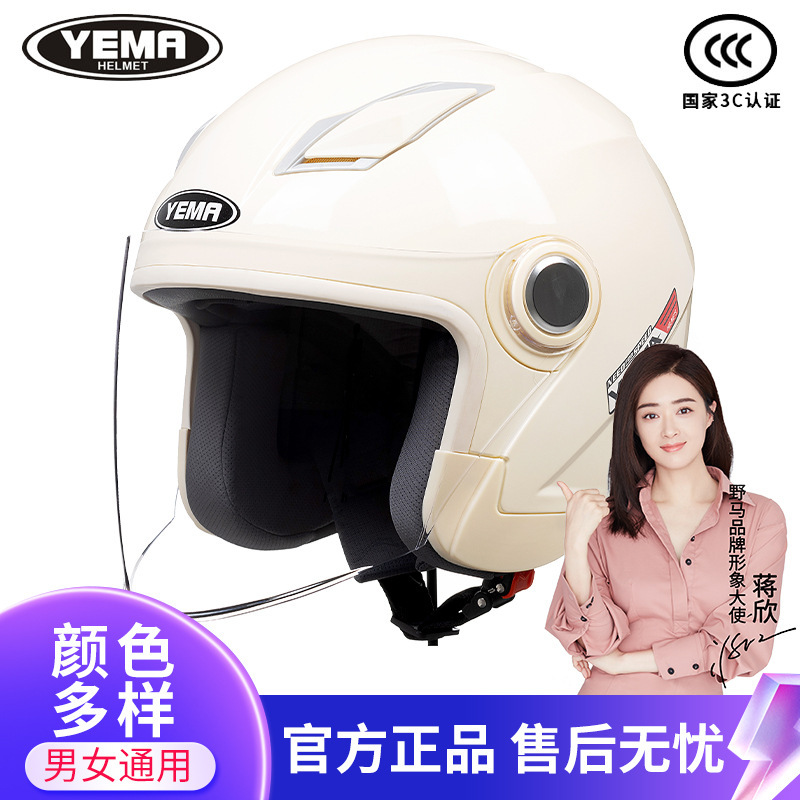 Mustang new helmet autumn and winter warm ear helmet unisex warm helmet four seasons electric car helmet