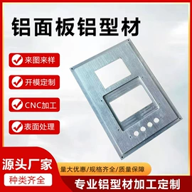 铝合金;铝及铝合金材