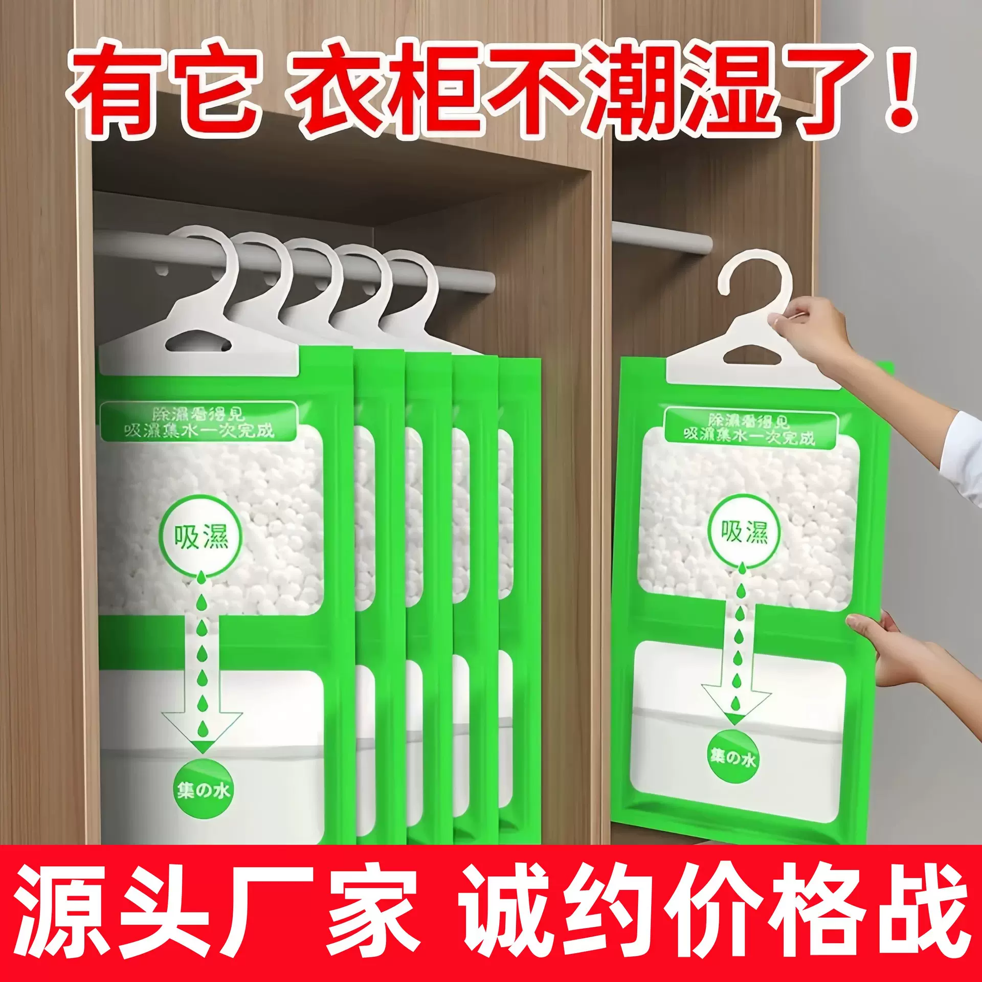 家用可挂式除湿袋神器回南天可反复用吸湿袋干燥剂氯化钙厂家批发