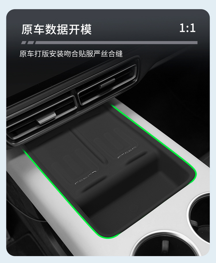 Suitable for ideal MEGA central control wireless charging silicone anti-slip pad car protection car interior products modification