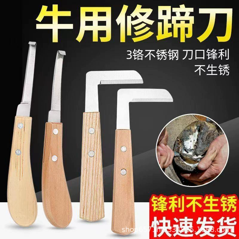 Бык использует нож для ремонта копыт левой и правой руки