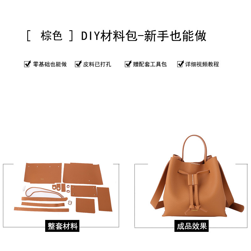 Shangxin DIY hecho a mano bolsa de cuero de la PU bolso de cubo con cordón bolsa de material casero coreano Estómago Grande Rey bolso de hombro portátil para las mujeres