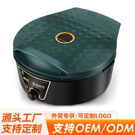 电饼铛煎烤炉;电火锅;烧烤盘