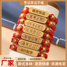 �ɿ����и߿�����}���꿼���^��朼��ֹ�������־���K�Y��
