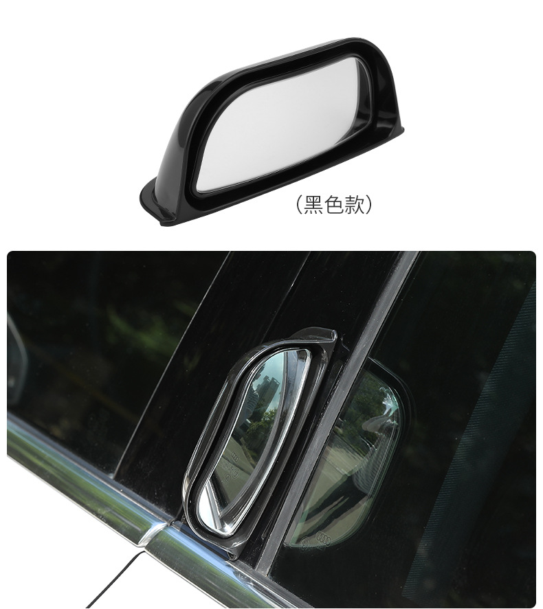Car Second-Row Rearview Mirror, Rear Seat Observation Mirror, B-Pillar Auxiliary Mirror, Wide-Angle Blind Spot Mirror, High-Definition Universal Type