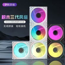 �o��ƴ�ӷeľ3�L��12cm�C��ɢ��ARGB���ͬ������PWM�ؿذl���L��