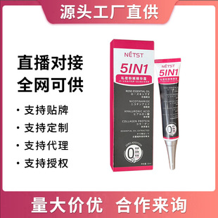 Wholesale Private Smear Essence Pink Tender Cream Women's Private Care Nourishing Moisturizing Clean Pink Tender Bacteriostatic Cream Customized