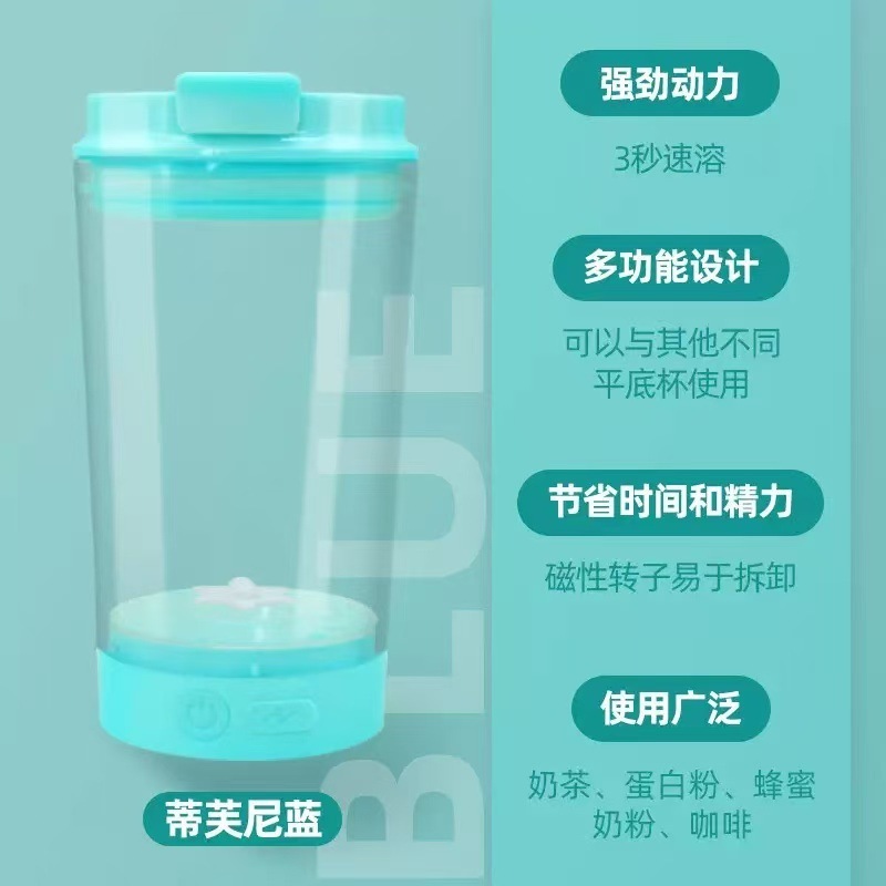 源头工厂现货礼品批发全自动充电搅拌杯不锈钢懒人便携USB咖啡杯|undefined