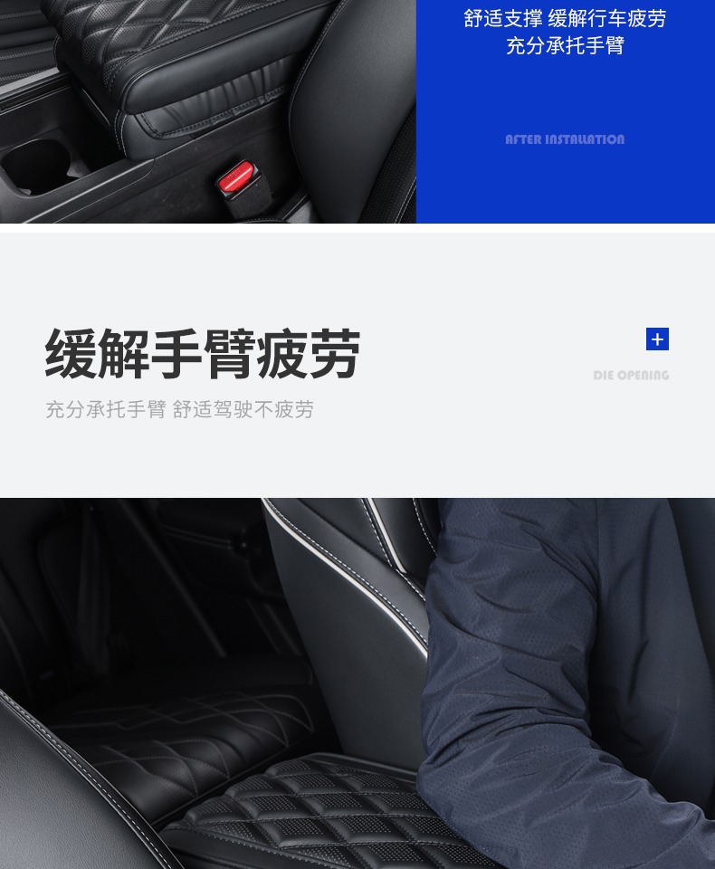 Suitable for Edge Puis Explorer Central Armrest Box Booster Pad Cover Storage Box Pad Interior Leather Decoration