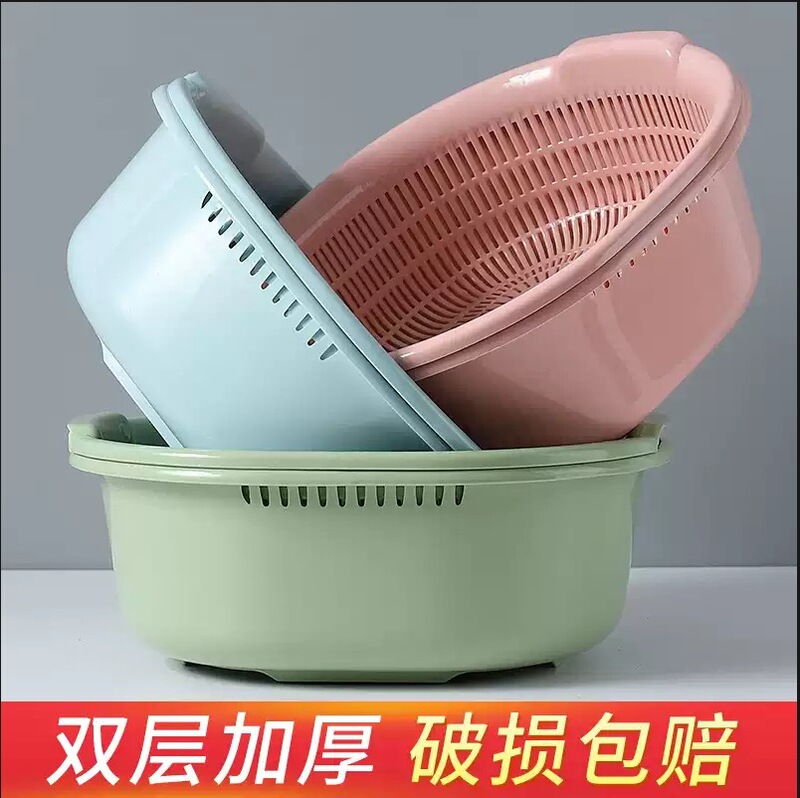 Extra-Large Double-Layer Plastic Draining Basket for Washing Vegetables and Fruits, Multi-Purpose Rice Washer, Vegetable Washing Basket, Draining Basket, Water Filter Sieve Extra-Large Double-Layer Plastic Draining Basket for Washing Vegetables and Fruits, Multi-Purpose Rice Washer, Vegetable Washing Basket, Draining Basket, Water Filter Sieve