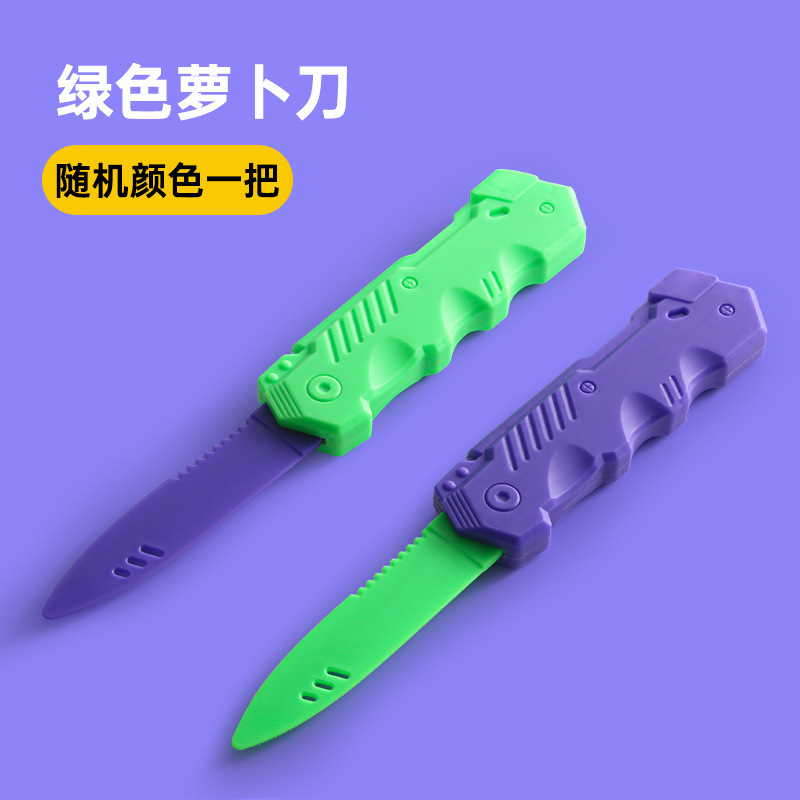 [그린] 3D 텔레스코픽 당근칼 (2색혼합모)