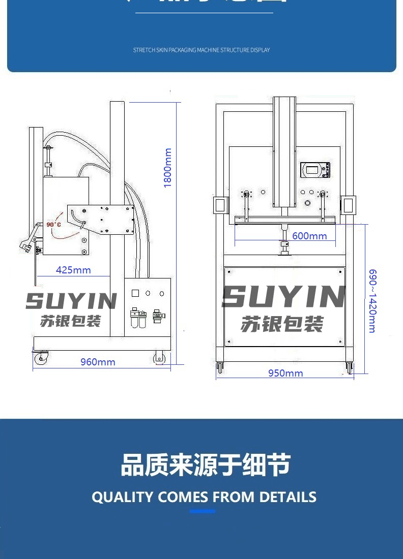 升降外抽真空包装机详情页_13.gif